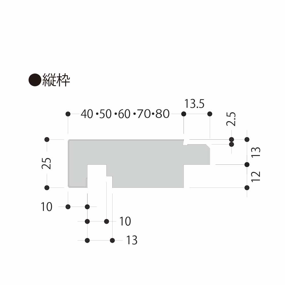 UB枠 GSタイプ 縦枠 GS-70 長さ2100mm GS7H21【ケース販売】10本入 フクビ化学工業 FUKUVI