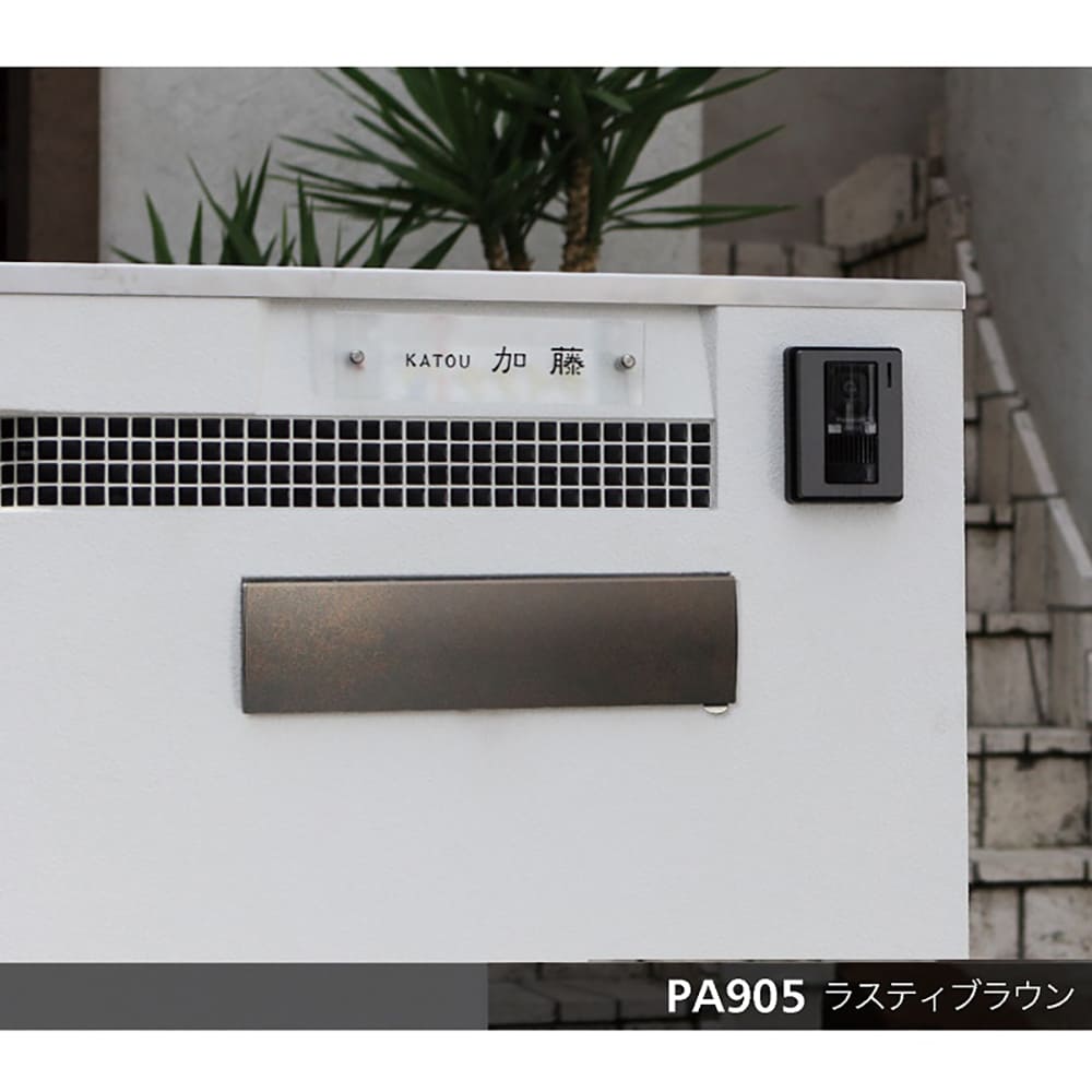 戸建郵便受箱 915シリーズ C915B-SD ブラック粉体塗装 Cタイプ ダイヤル錠 壁埋込 コーワソニア