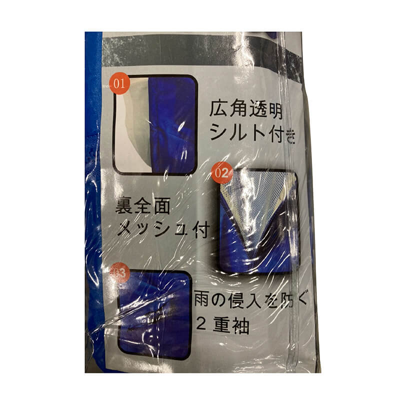 ★レインスーツ･SP 上下セット (L) ブルー メッシュ付 2重袖 フード付 【販売終了】