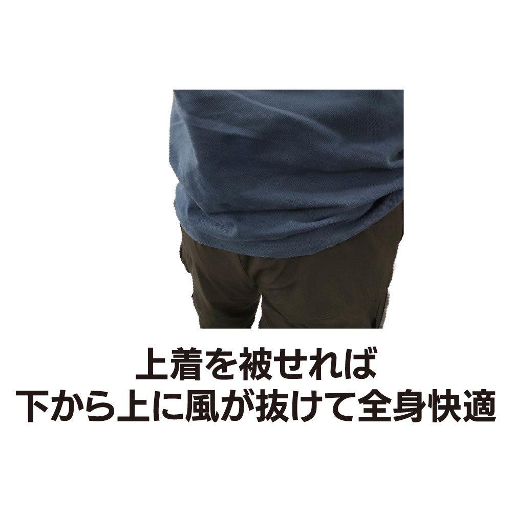 空調ウェア AR4269 パンツ ブラック M 作業着 ワークウエア KM Air Revolution (バッテリー・ファン別売)