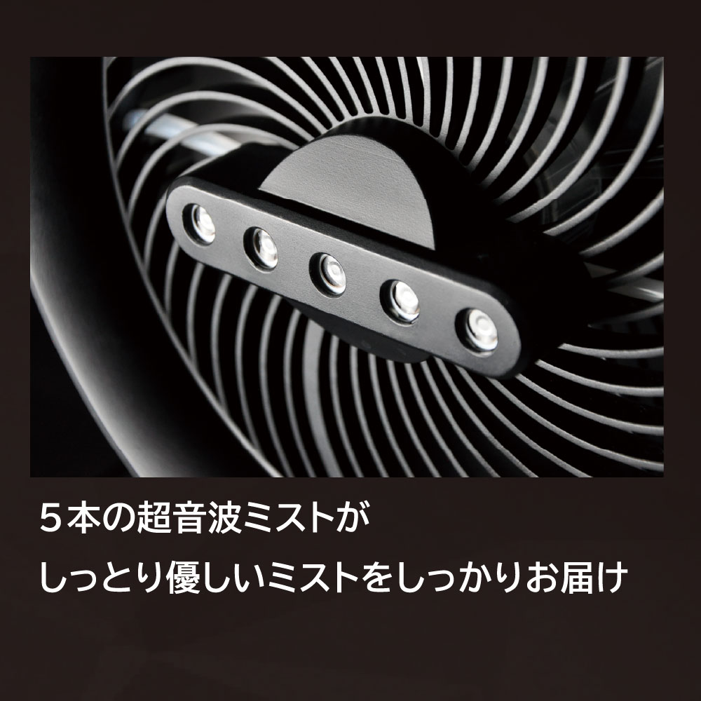 ミストファン AR ポータブル扇風機 屋外 業務用 熱中症対策 KMネクスト Air Revolution