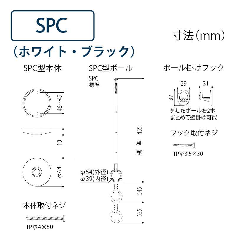 寸法図