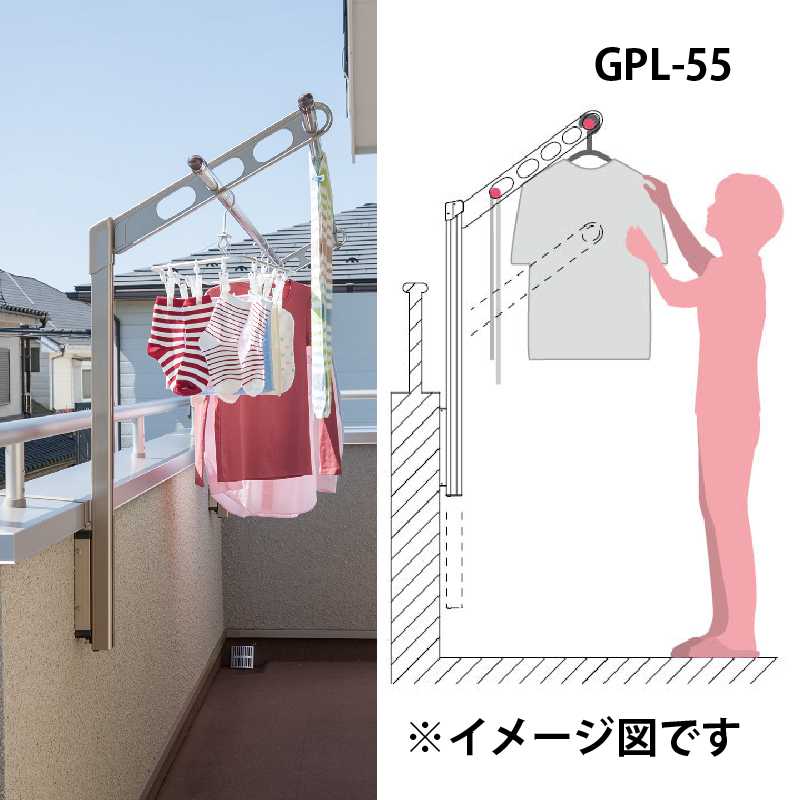 ホスクリーン GPL型(腰壁用) GPL-55 ST 550mm 2本1セット ステンカラー 川口技研 屋外 物干金物