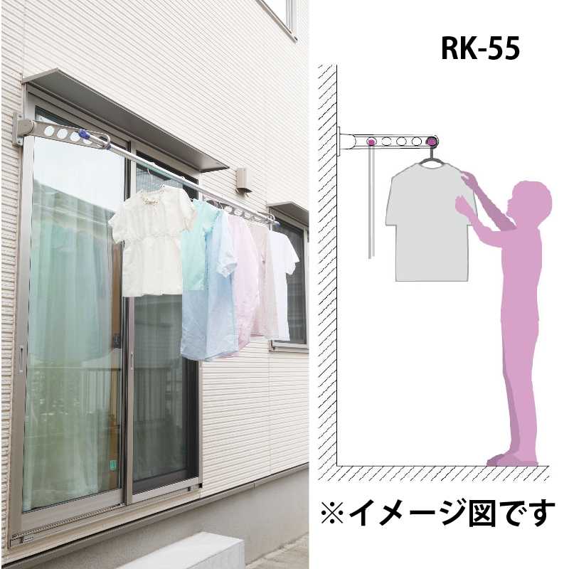 ホスクリーン RK型(窓壁用) RK-55-ST 550mm ステンカラー 川口技研 屋外 物干金物 取付パーツ付属: 金物｜きりいーね KIRII  オンラインストア