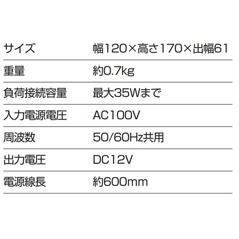 美濃クラフト 12Ｖ変圧器 XT-35W トランス インゴットライト･ルミライン専用