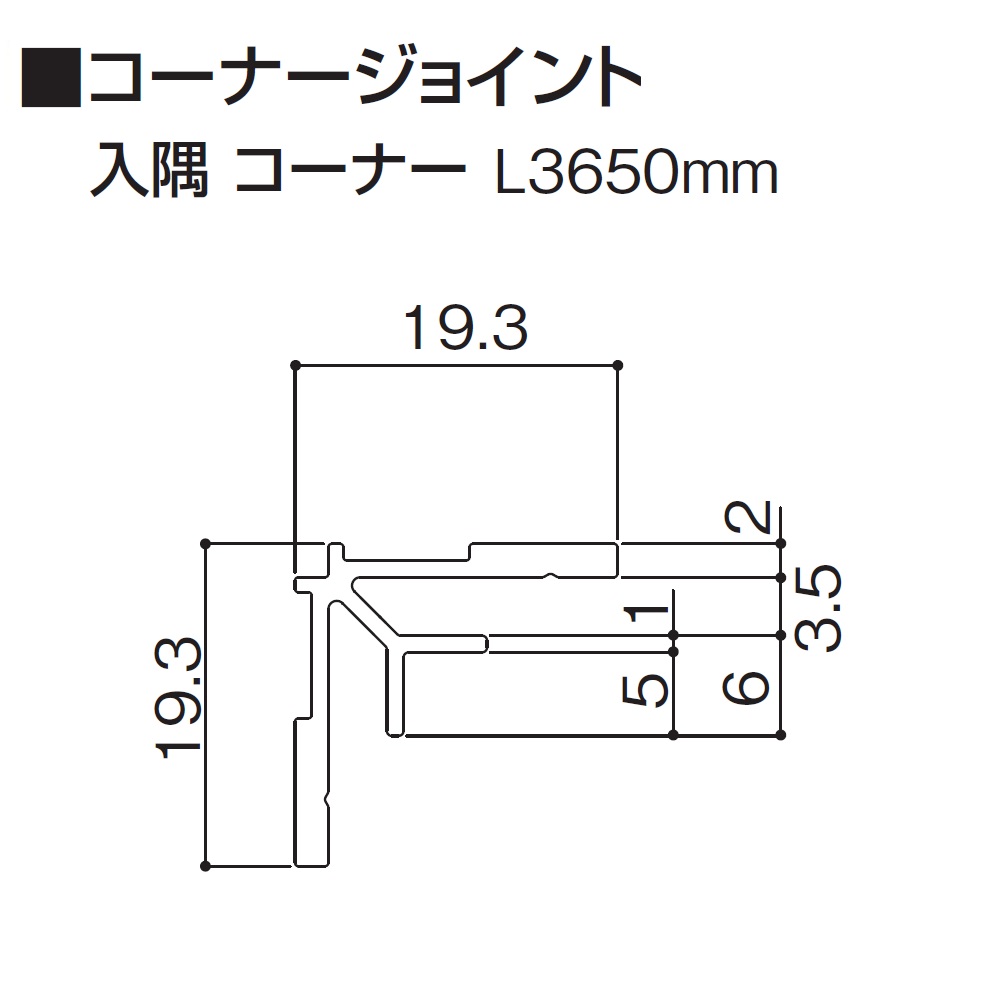 製品図