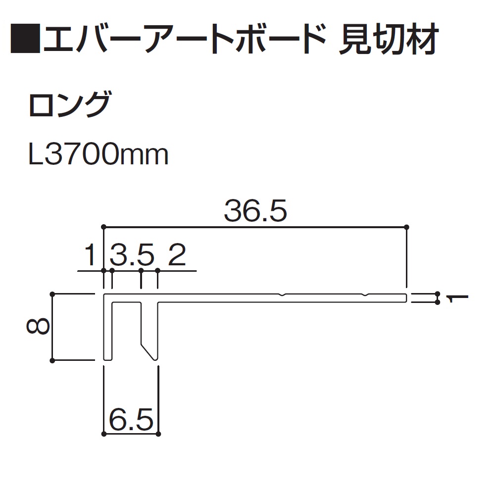 製品図