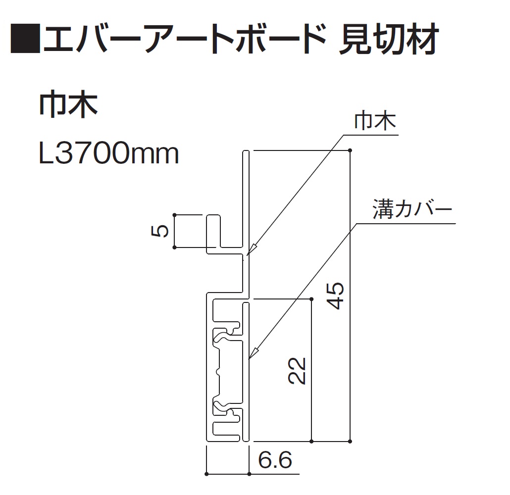 製品図