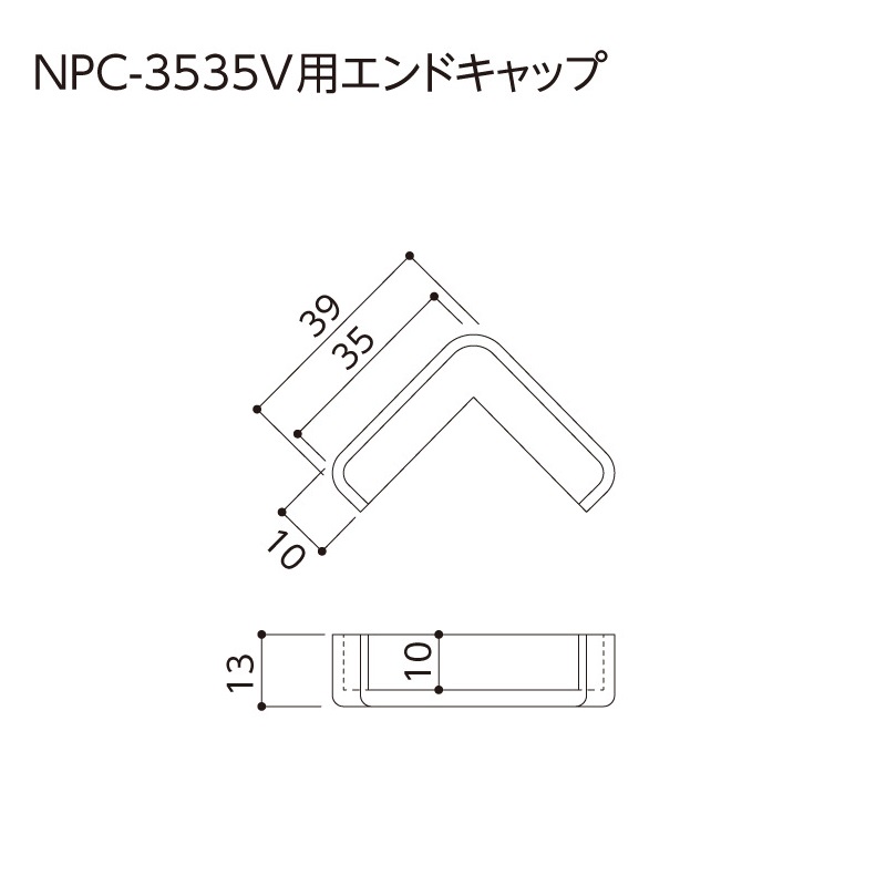 コーナーガード NPC-3535V用小口キャップ グレー ナカ工業 駐車場 壁･柱保護材（法人限定）