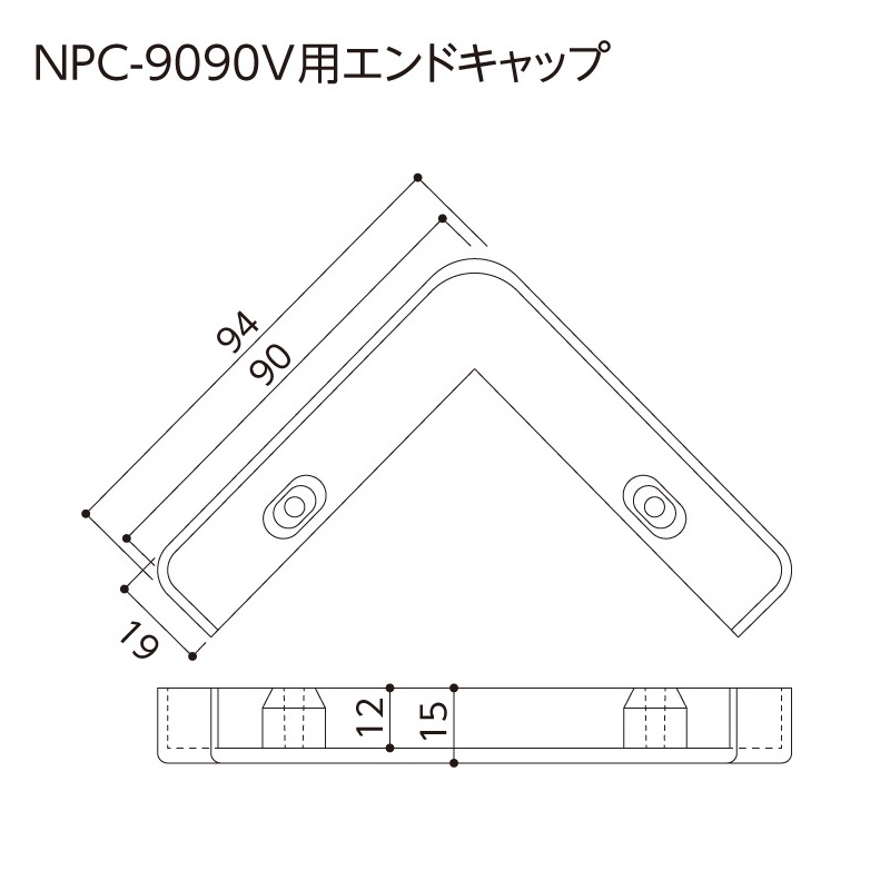 コーナーガード NPC-9090V用小口キャップ レモンイエロー ナカ工業 駐車場 壁･柱保護材（法人限定）