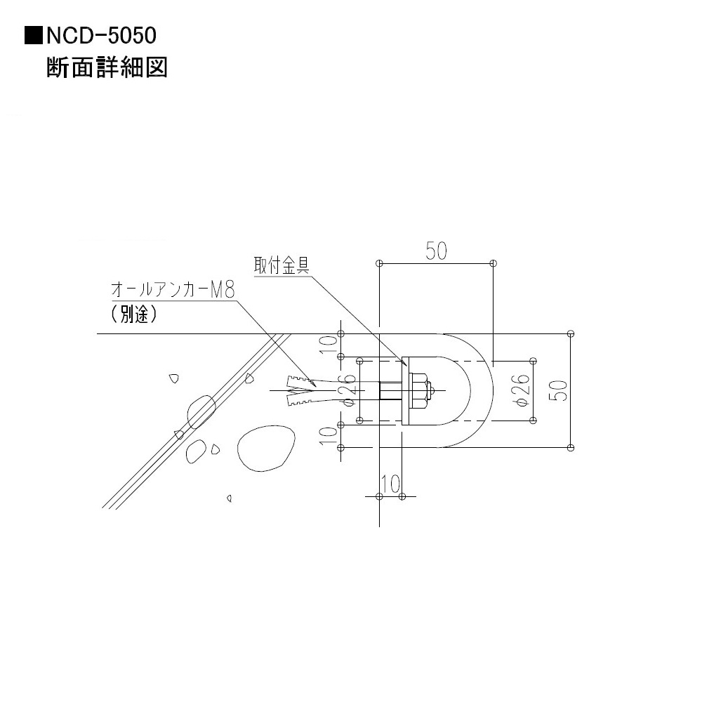 【受注生産】カーストッパー NCDタイプ 2m（中空）NCD-5050 ナカ工業（法人限定）