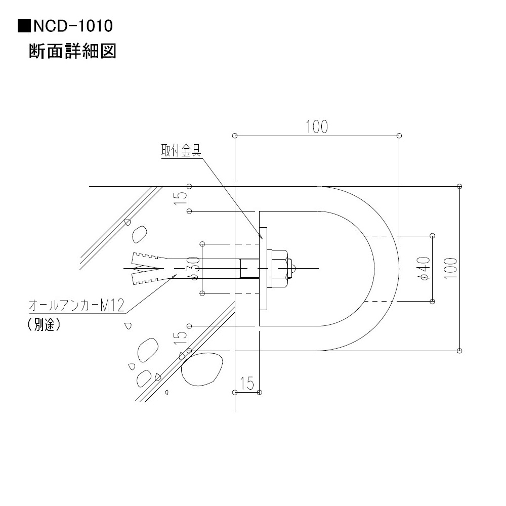 【受注生産】カーストッパー NCDタイプ 1m（中空）NCD-1010 ナカ工業（法人限定）