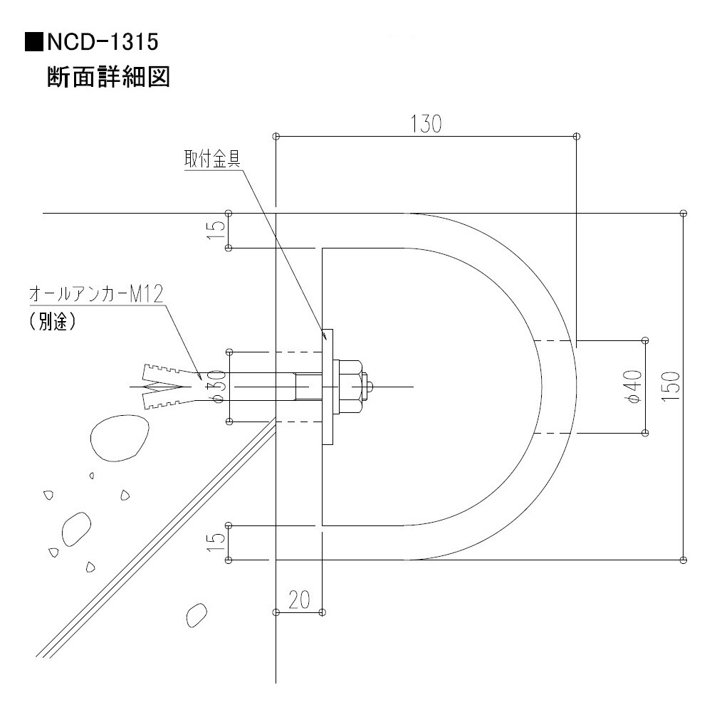 【受注生産】カーストッパー NCDタイプ 2m（中空）NCD-1315 ナカ工業（法人限定）