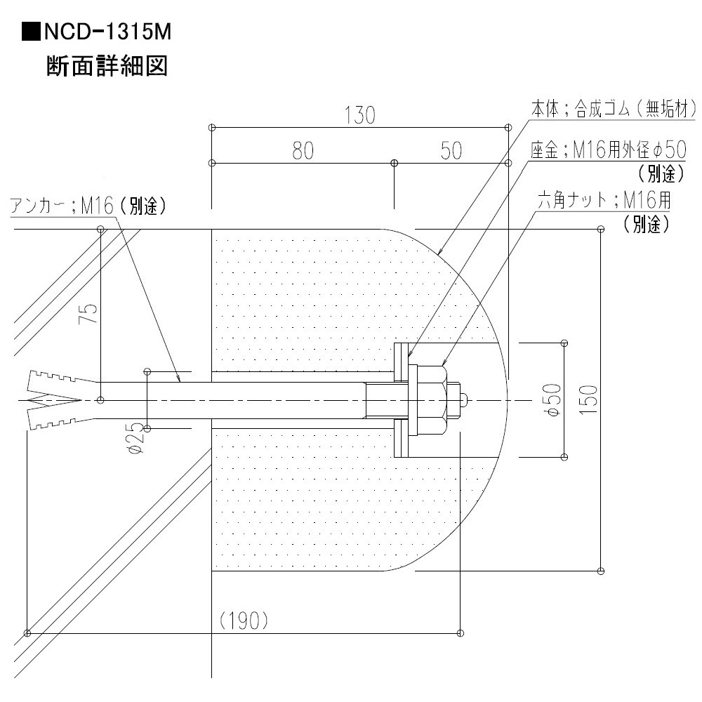 【受注生産】カーストッパー NCD-Mタイプ 1m（無垢）NCD-1315M ナカ工業（法人限定）