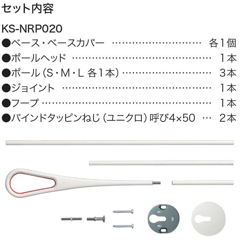 梱包内容