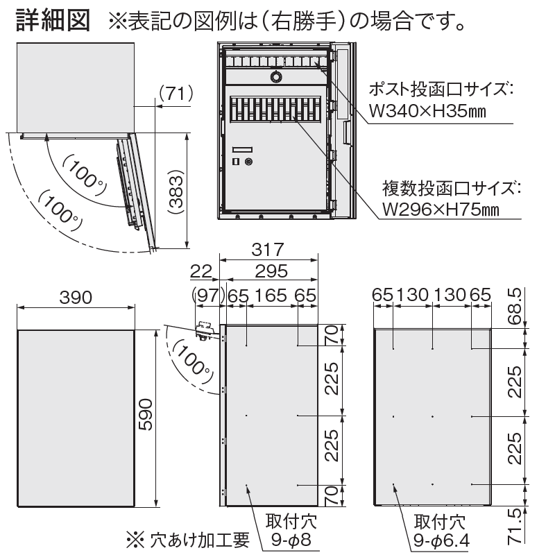 ナスタ Nasta Box+POST 宅配ボックス M本体 TL06L-P315-L ナスタボックス プラスポスト 左勝手(L)/前入前出 ライトグレー