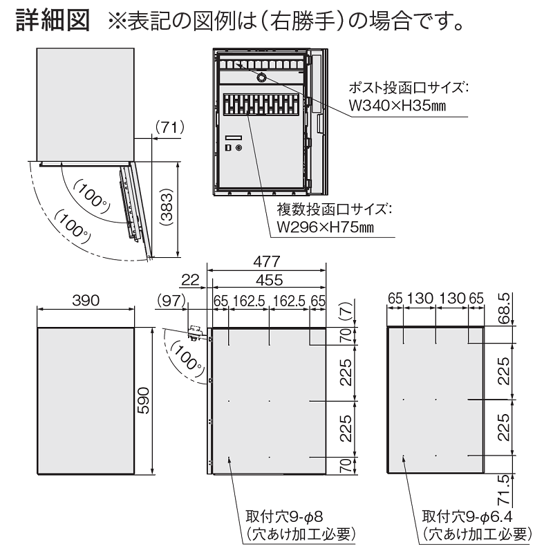 ナスタ Nasta Box+POST 宅配ボックス L本体 TL06L-P475-MWN ナスタボックス プラスポスト 左勝手(L)/前入前出 ミディアムウォールナット