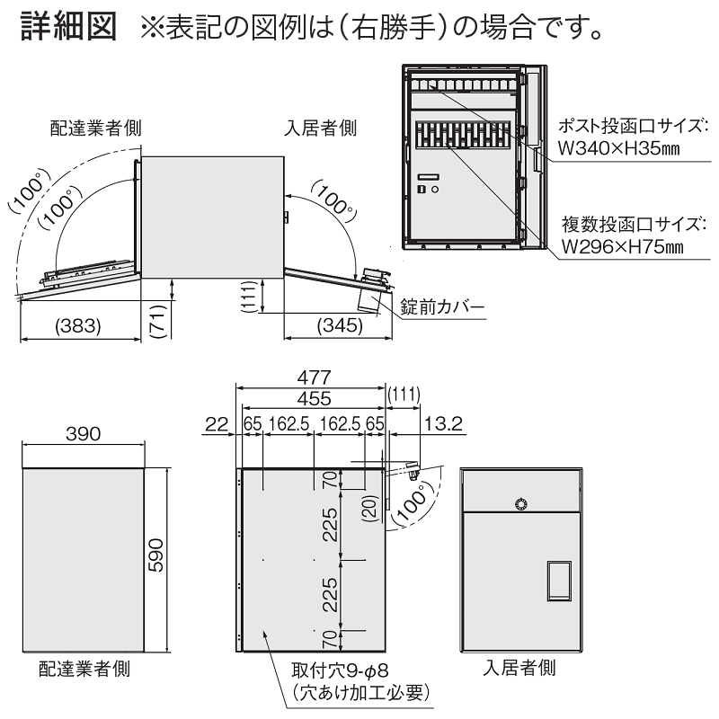 ナスタ Nasta Box+POST 宅配ボックス L本体 TL06TL-P475-ASH ナスタボックス プラスポスト 左勝手(L)/前入後出 アッシュ