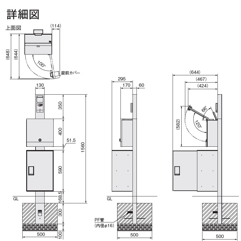 ナスタ Nasta Box LIGHT 門柱ユニット KS-GP21A-E-M4AC-TBK ナスタボックス ライト インターホン取付仕様 照明付 シリンダー錠 ブラック