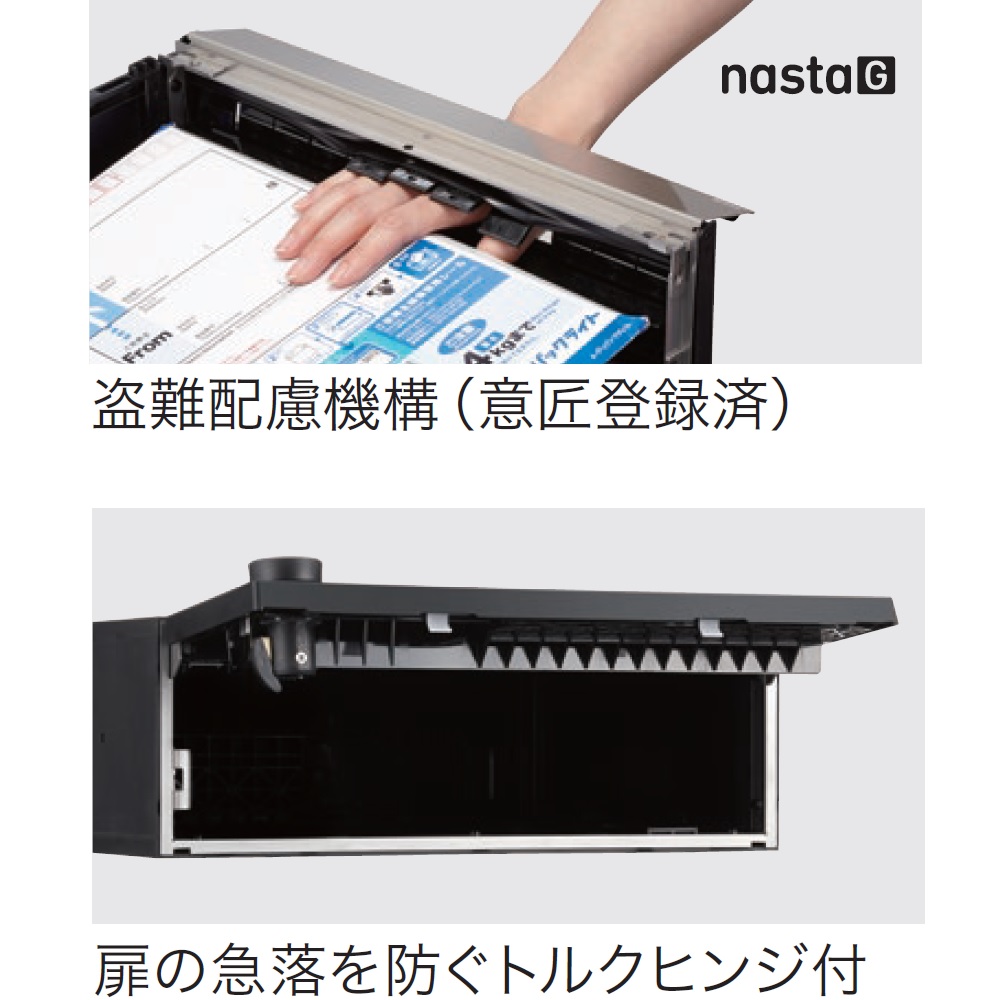 KS-MB3002PU の特長