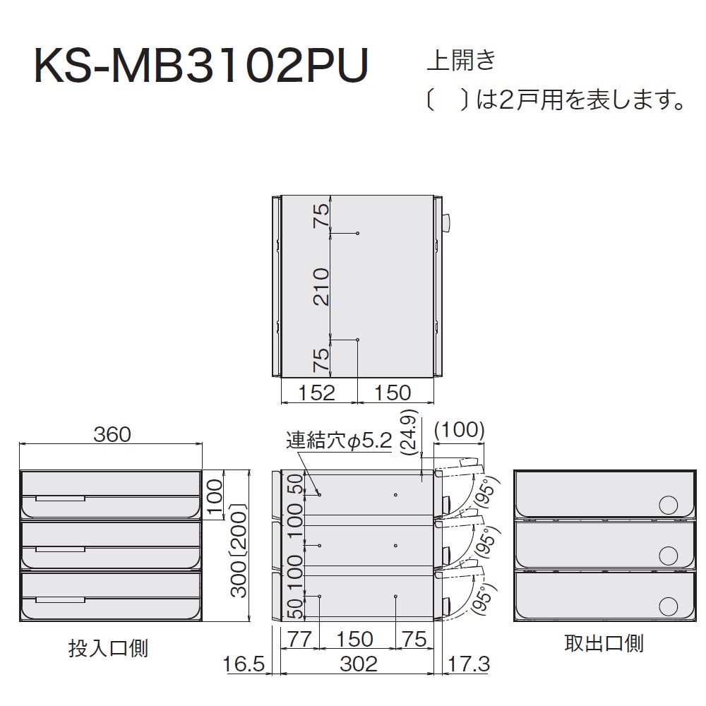 図面