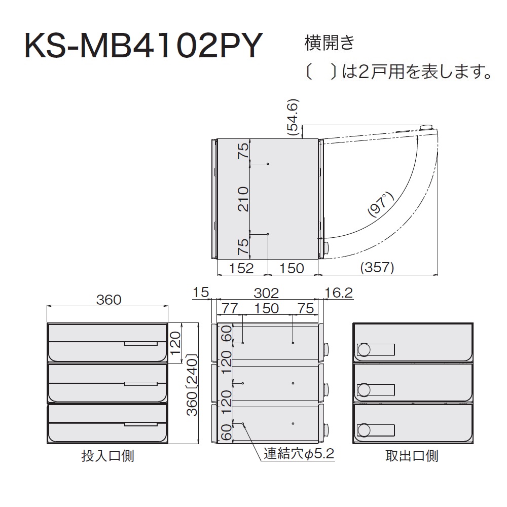 図面