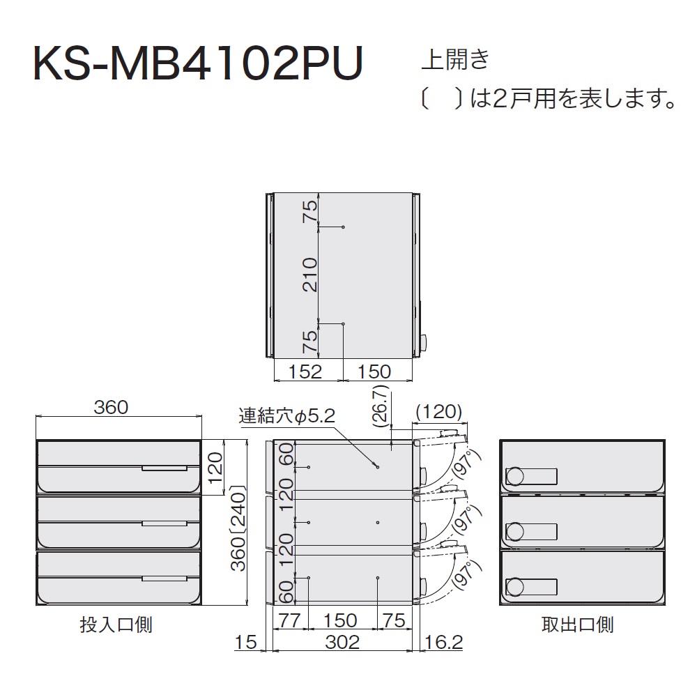 図面