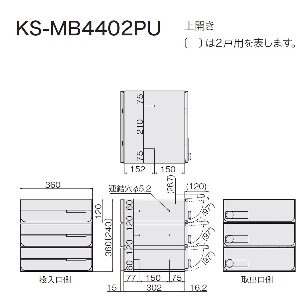 図面