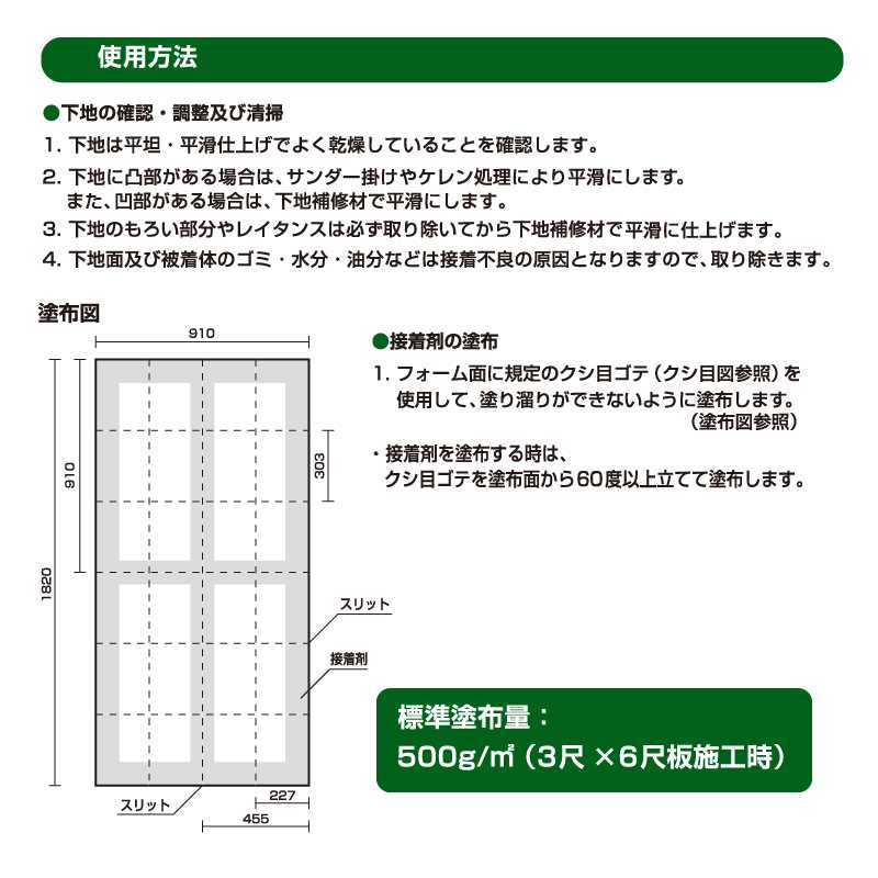 【送料無料】PM525 10kg RE-354 【ケース販売】1セット 断熱材用 変成シリコーン樹脂 接着剤 S1用 セメダイン