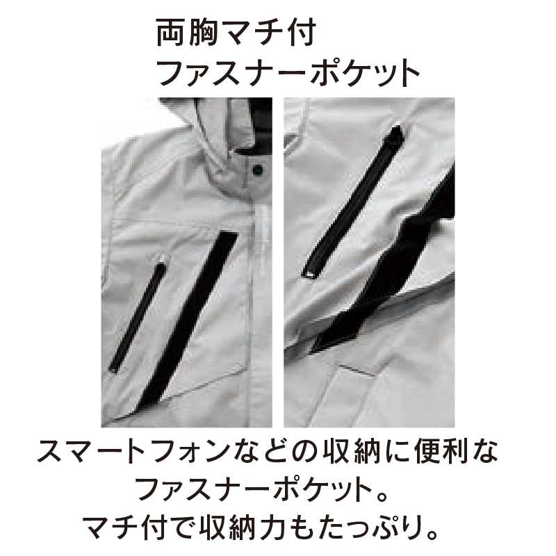 空調風神服 チタン加工 ベスト（服のみ） Ｌブラック KF92432 サンエス EFウェア 作業着 空調ウェア