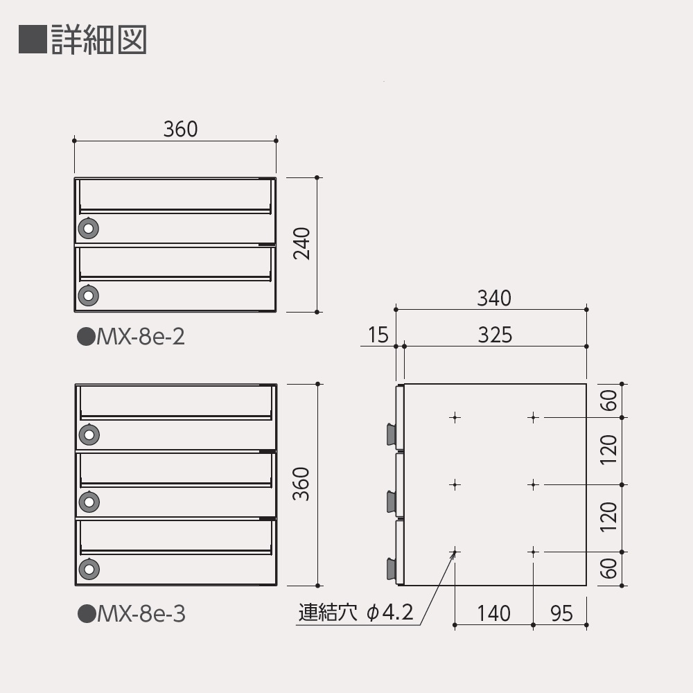 図面