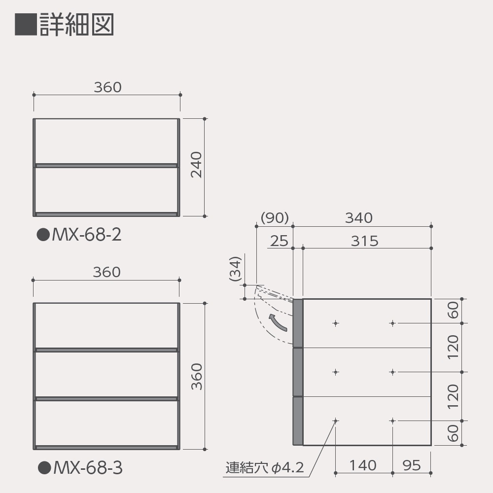図面