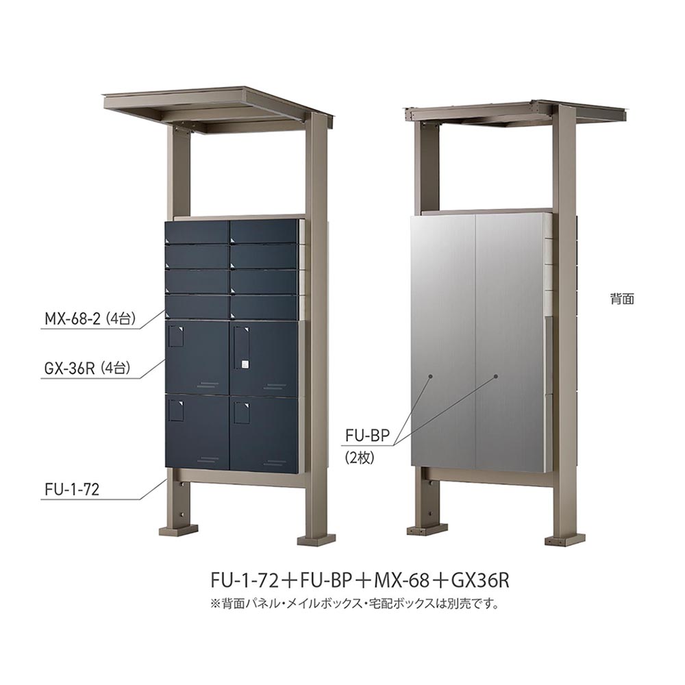 組み合わせ例