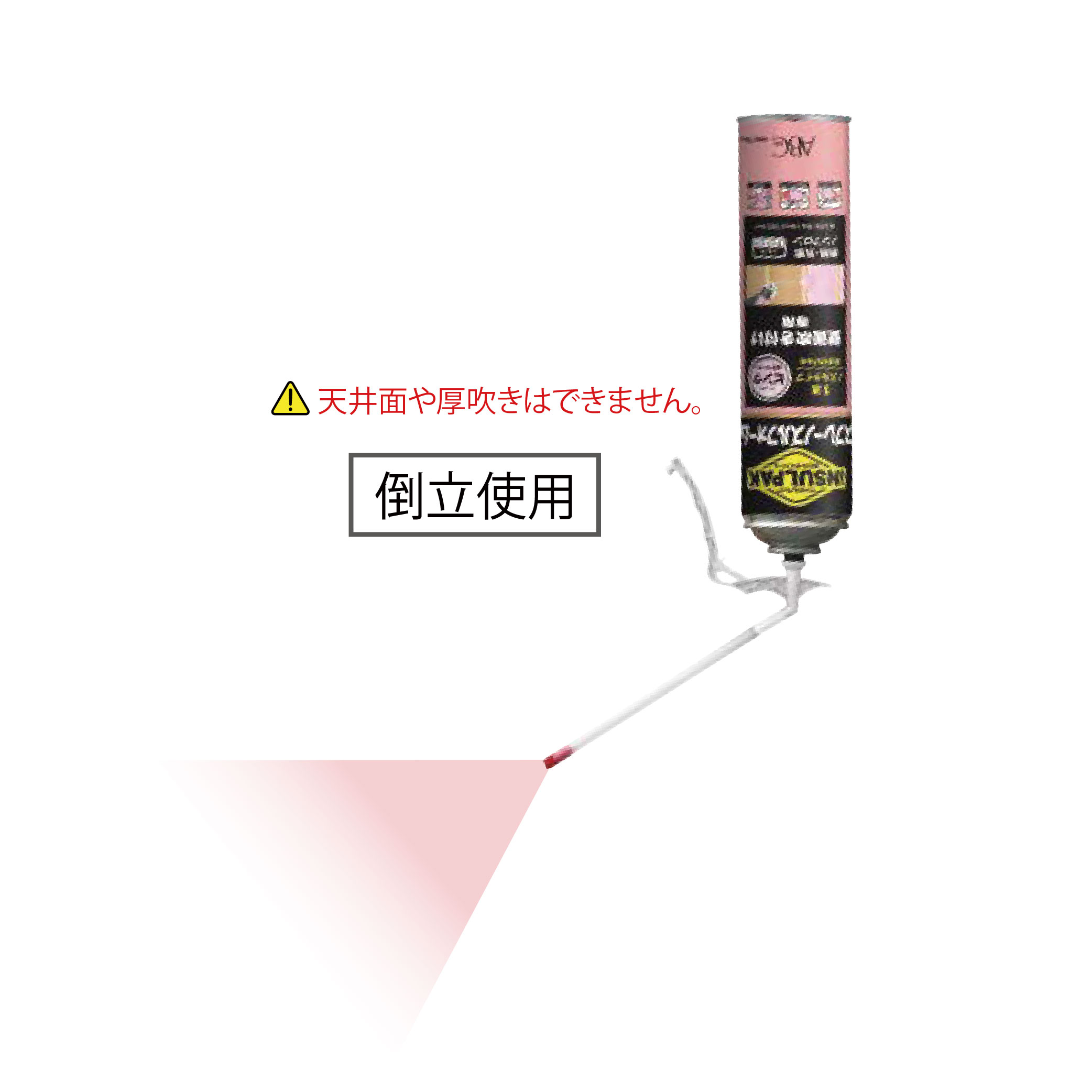 インサルパック スプレーノズルフォーム 1液 ISNF【ケース販売】12本入 吹付 隙間 充てん 発泡ウレタン ABC