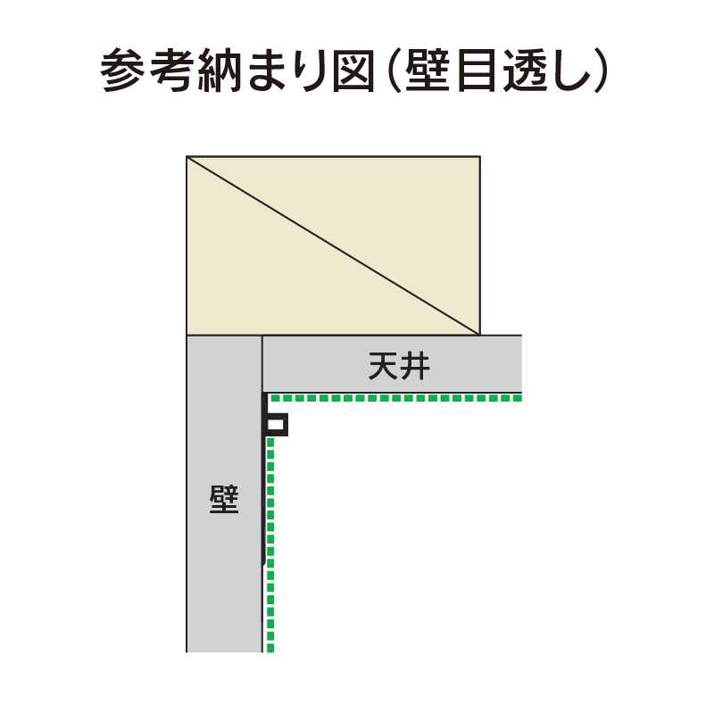 クロス見切C-3TM 2000mm C3M2W【ケース販売】100本 後付け 省令準耐火構造 フクビ