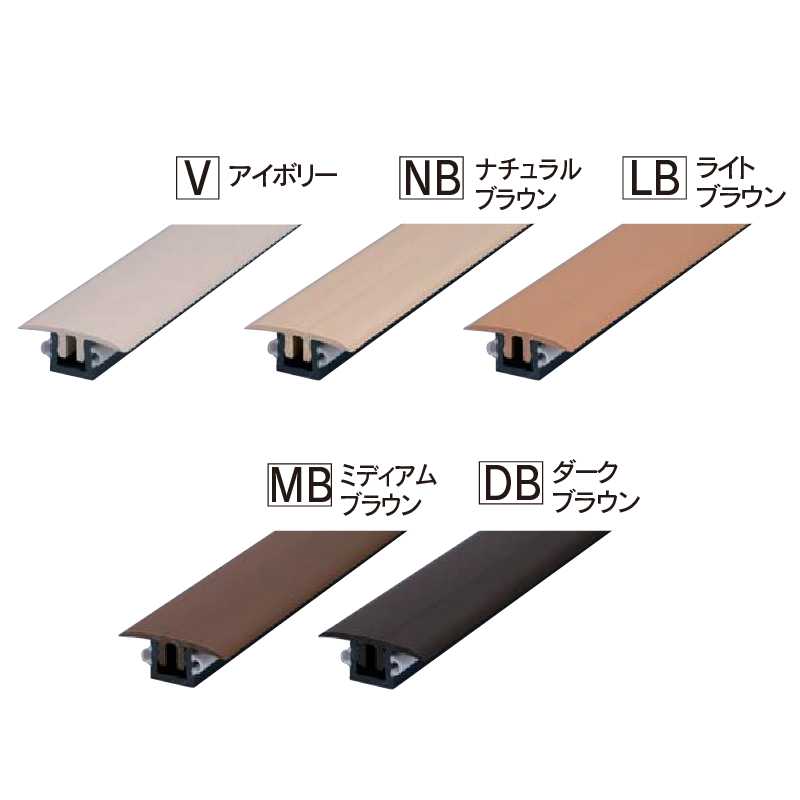 床見切 900mm YKS09NB ナチュラルブラウン 【ケース販売】20セット バリアフリー フクビ