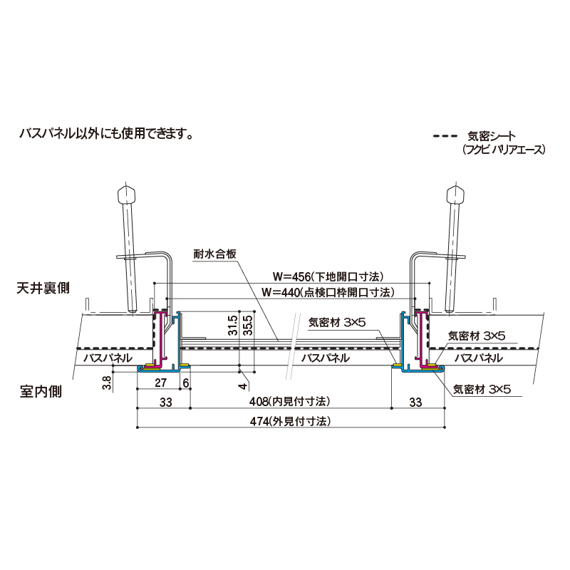 【受注生産】天井アルミ点検口枠Y ライトグレー TAKY4L 浴室建材 点検口 気密 フクビパネル フクビ