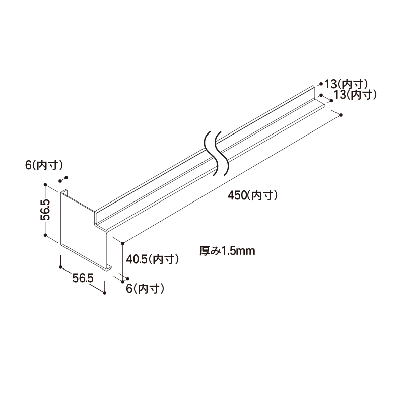 製品図入隅カバー450