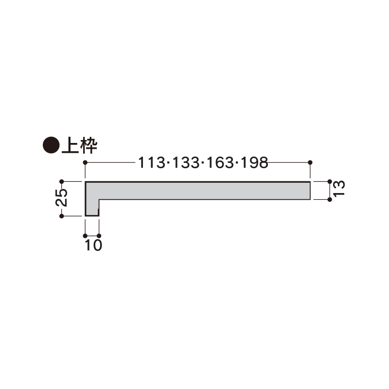 樹脂開口枠 開戸 UH165-3方枠 UH16D23 【ケース販売】1セット入 樹脂枠 浴室建材 フクビ化学工業
