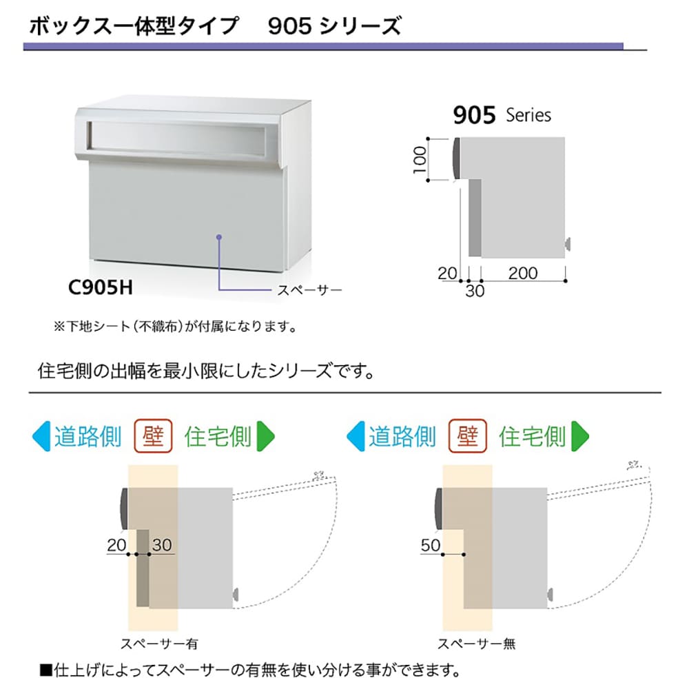 戸建郵便受箱 905シリーズ R905B-SR ブラック粉体塗装 Rタイプ 静音ラッチ錠 壁埋込 コーワソニア