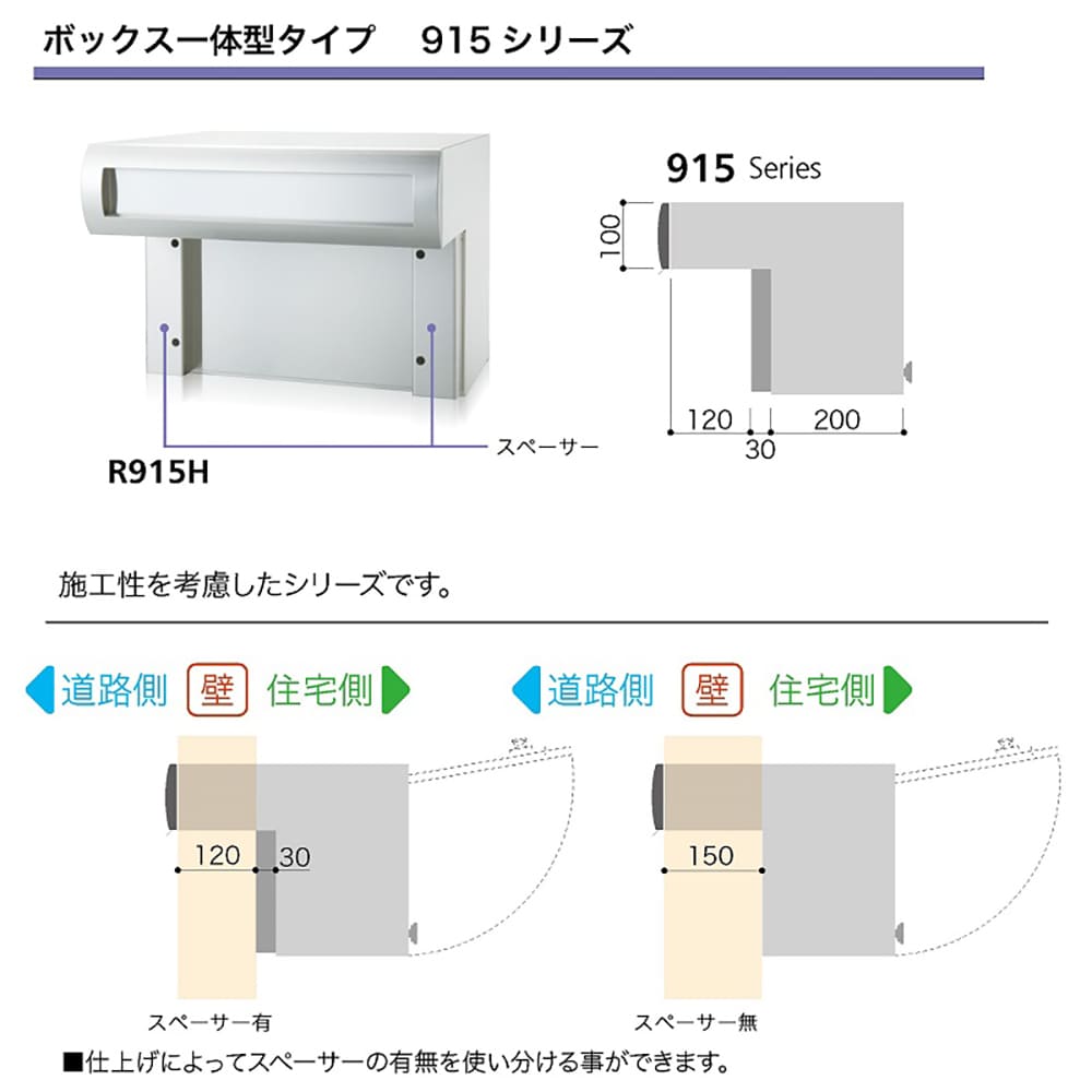 戸建郵便受箱 915シリーズ C915B-SD ブラック粉体塗装 Cタイプ ダイヤル錠 壁埋込 コーワソニア