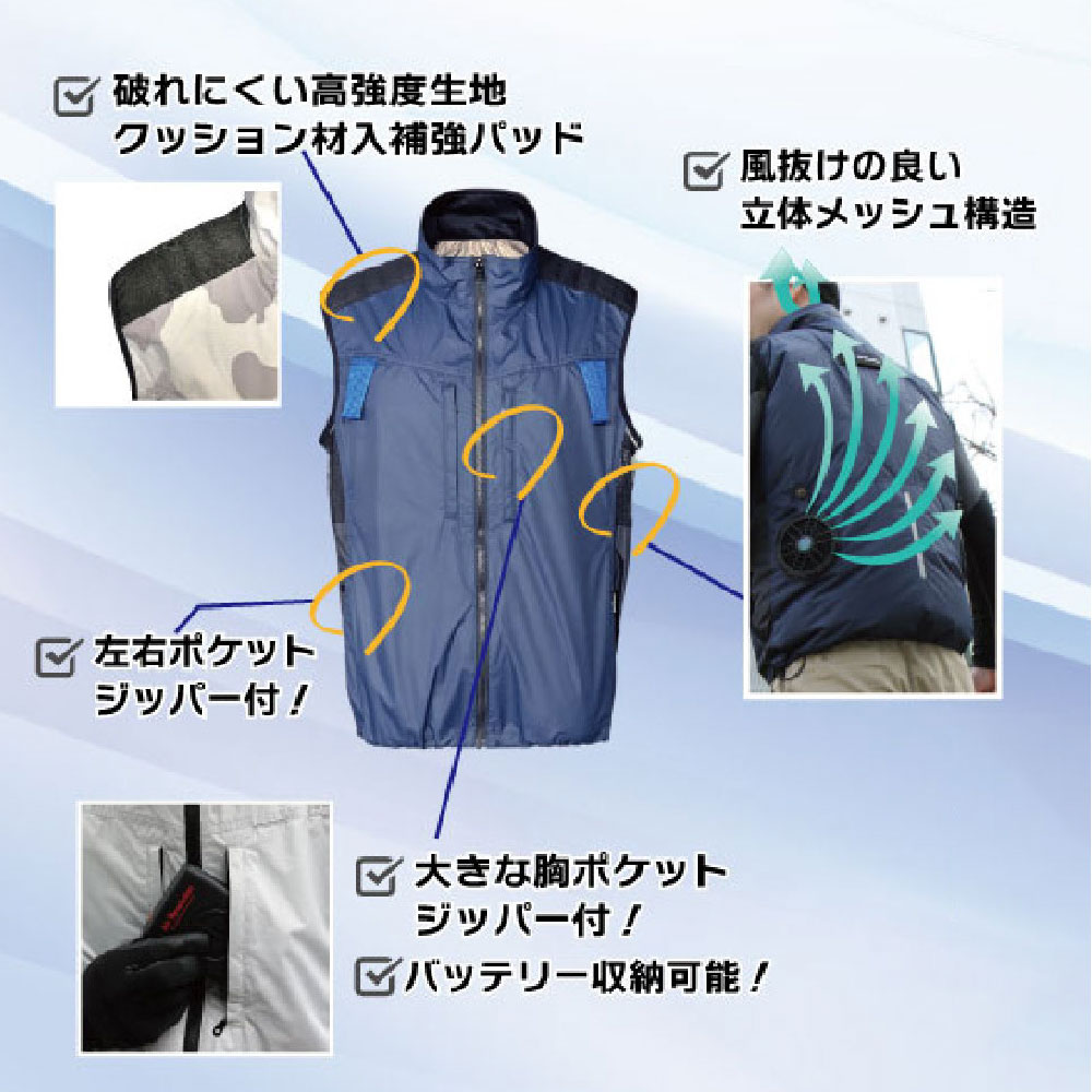 空調ウェア AR325 ベスト シルバー ＸＬ 作業着 KM Air Revolution (バッテリー・ファン別売)