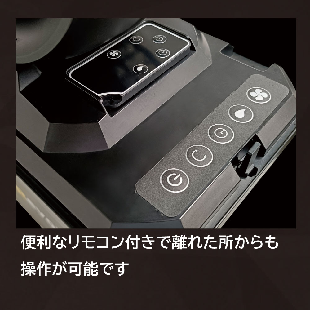 ミストファン AR ポータブル扇風機 屋外 業務用 熱中症対策 KMネクスト Air Revolution