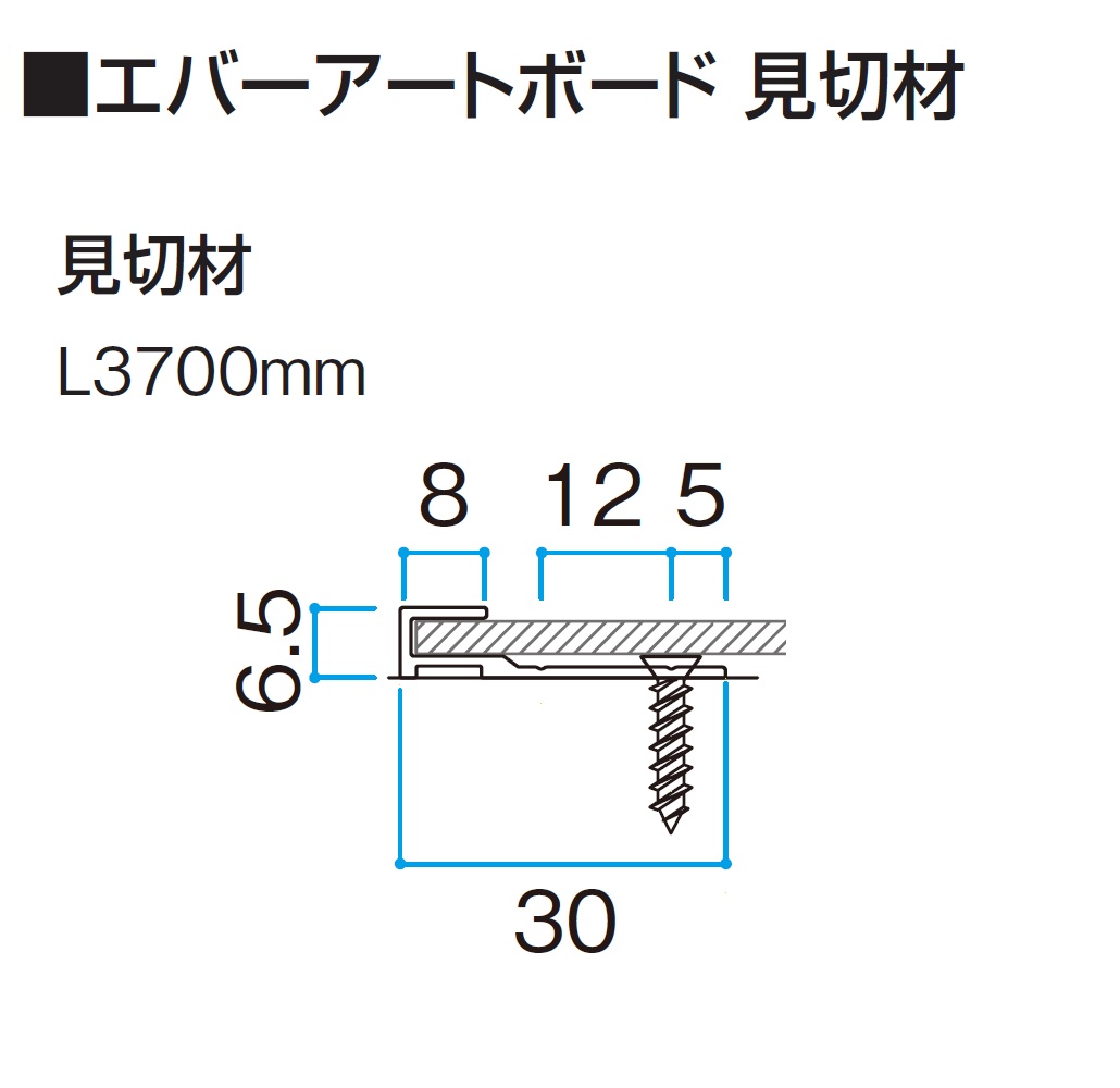 ボード納まり図