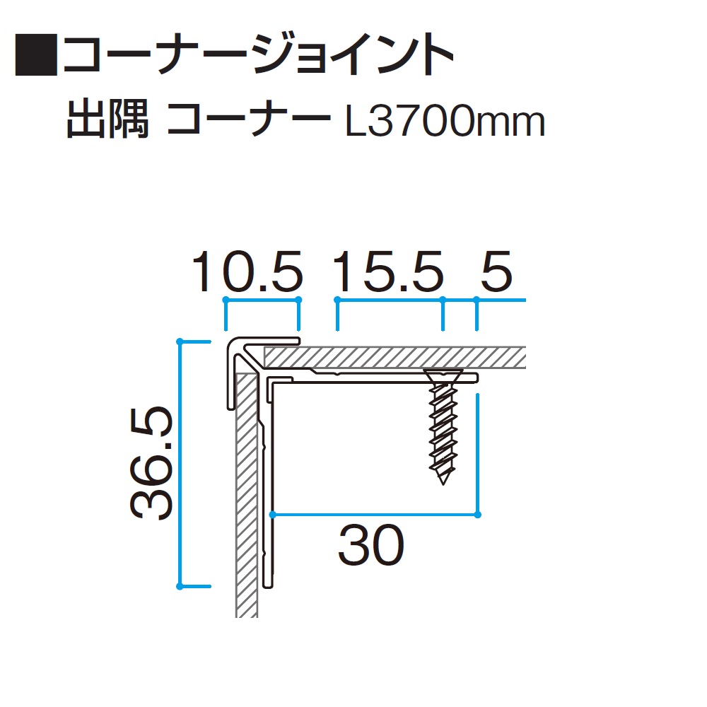 ボード納まり図