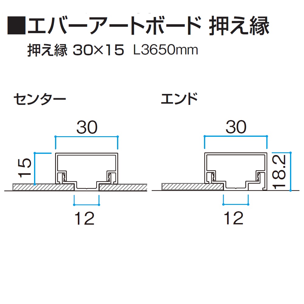 ボード納まり図