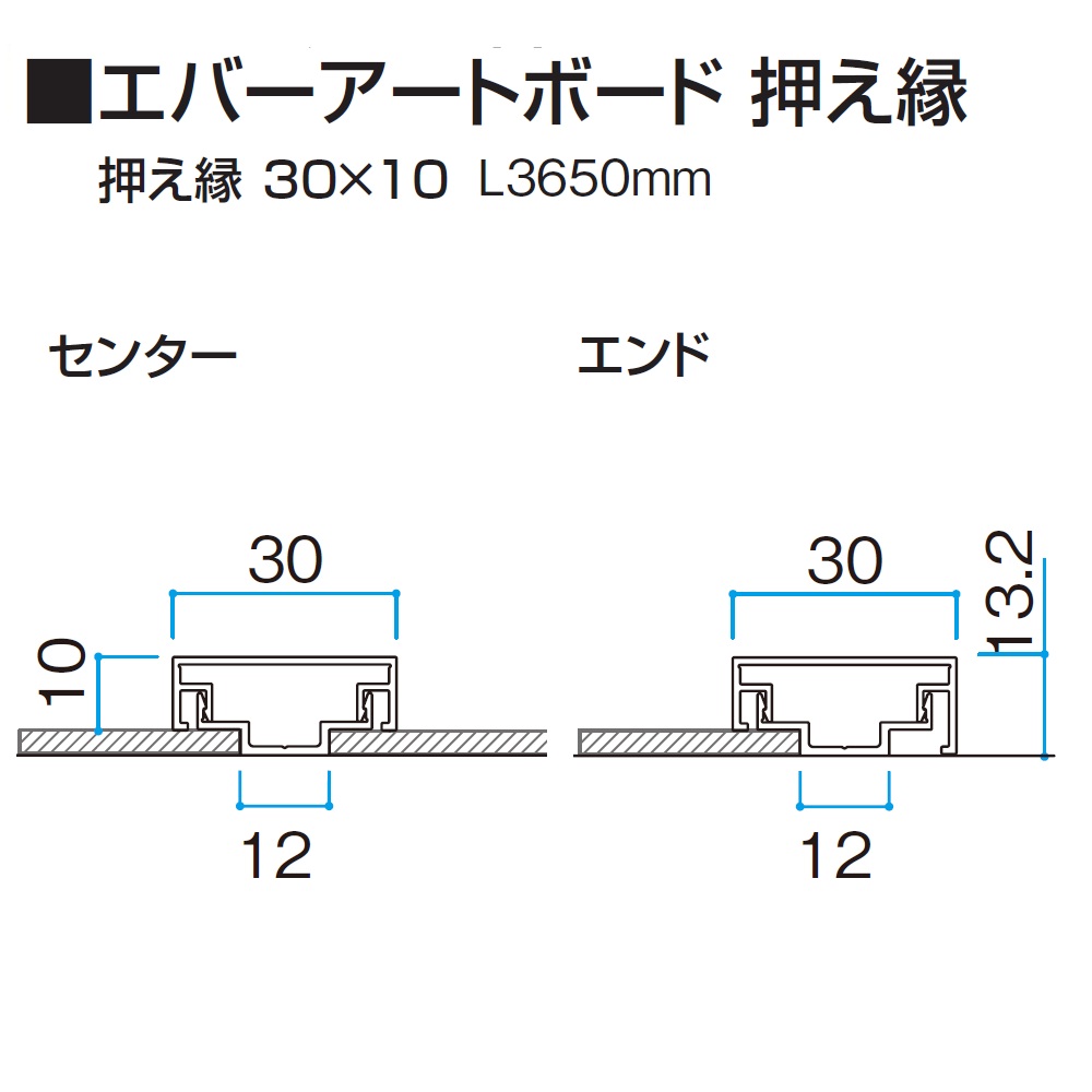 ボード納まり図