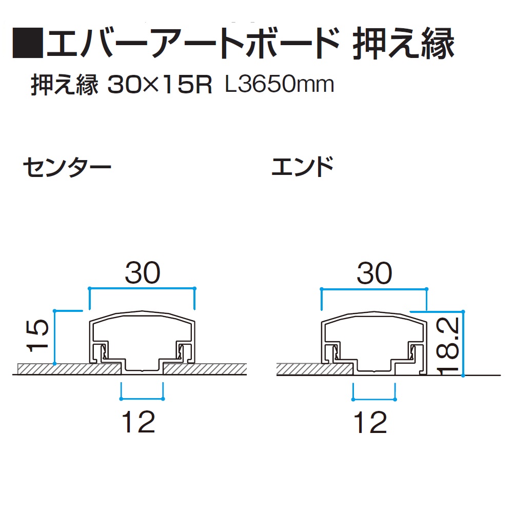 ボード納まり図