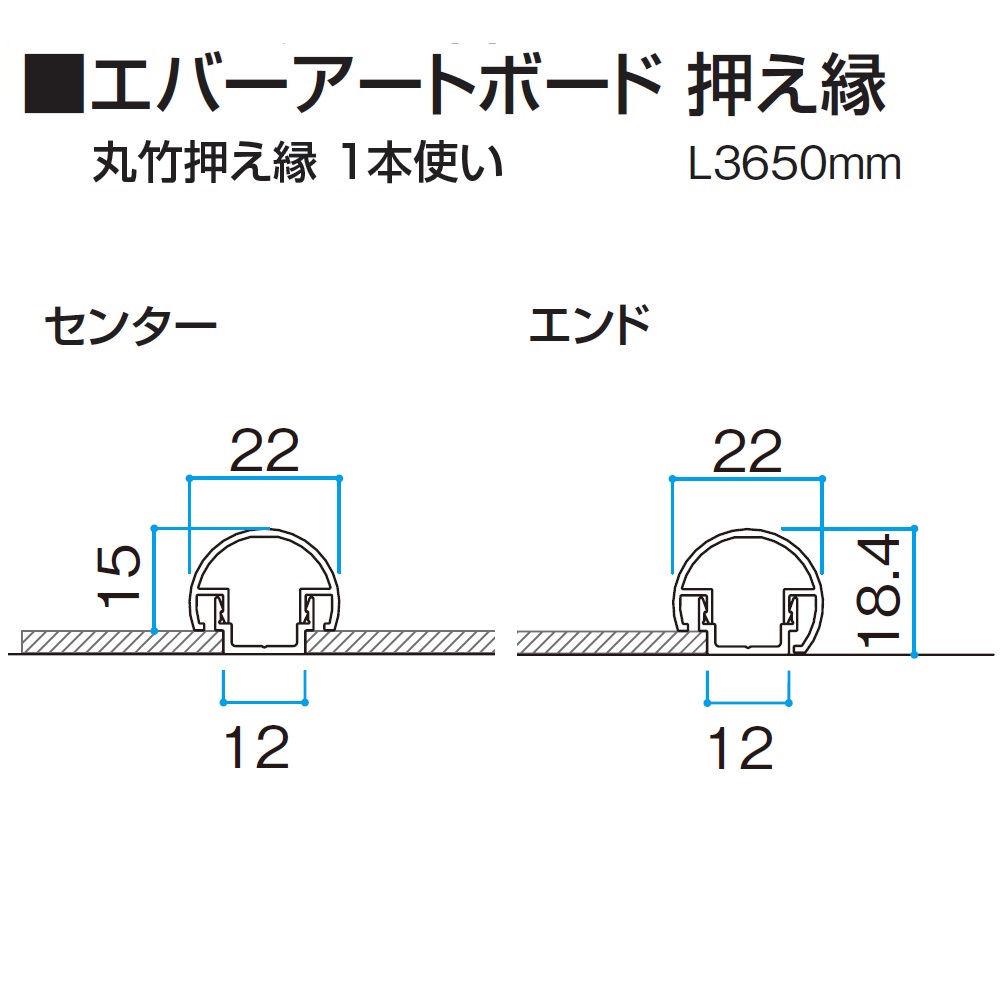 ボード納まり図