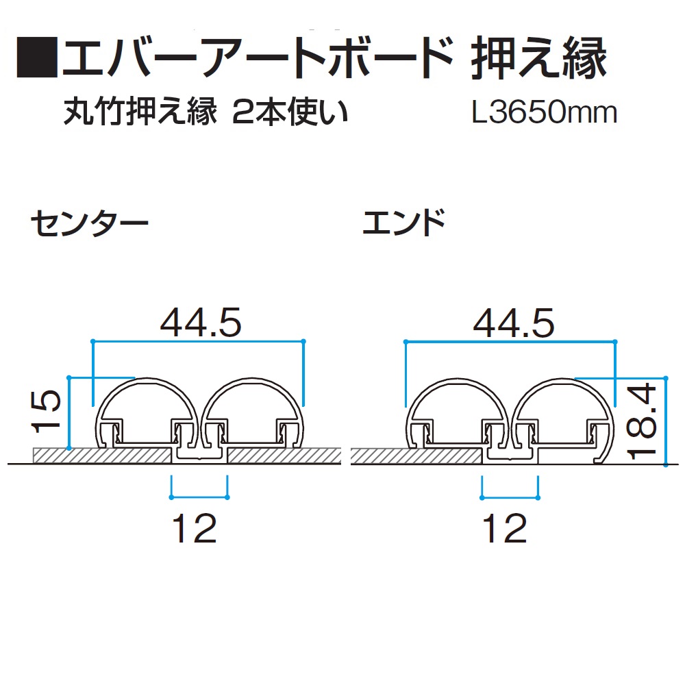 ボード納まり図